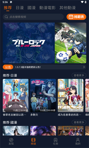 囧次元无广告版截图1