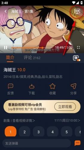 囧次元动漫正版