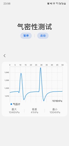 SamHelper气密性测试软件截图1