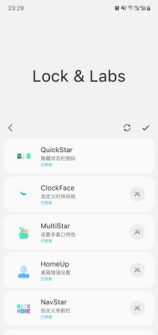 SamHelper气密性测试软件截图2