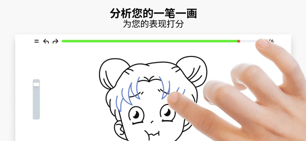 Artworkout画画软件截图3