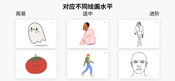 Artworkout画画软件截图2