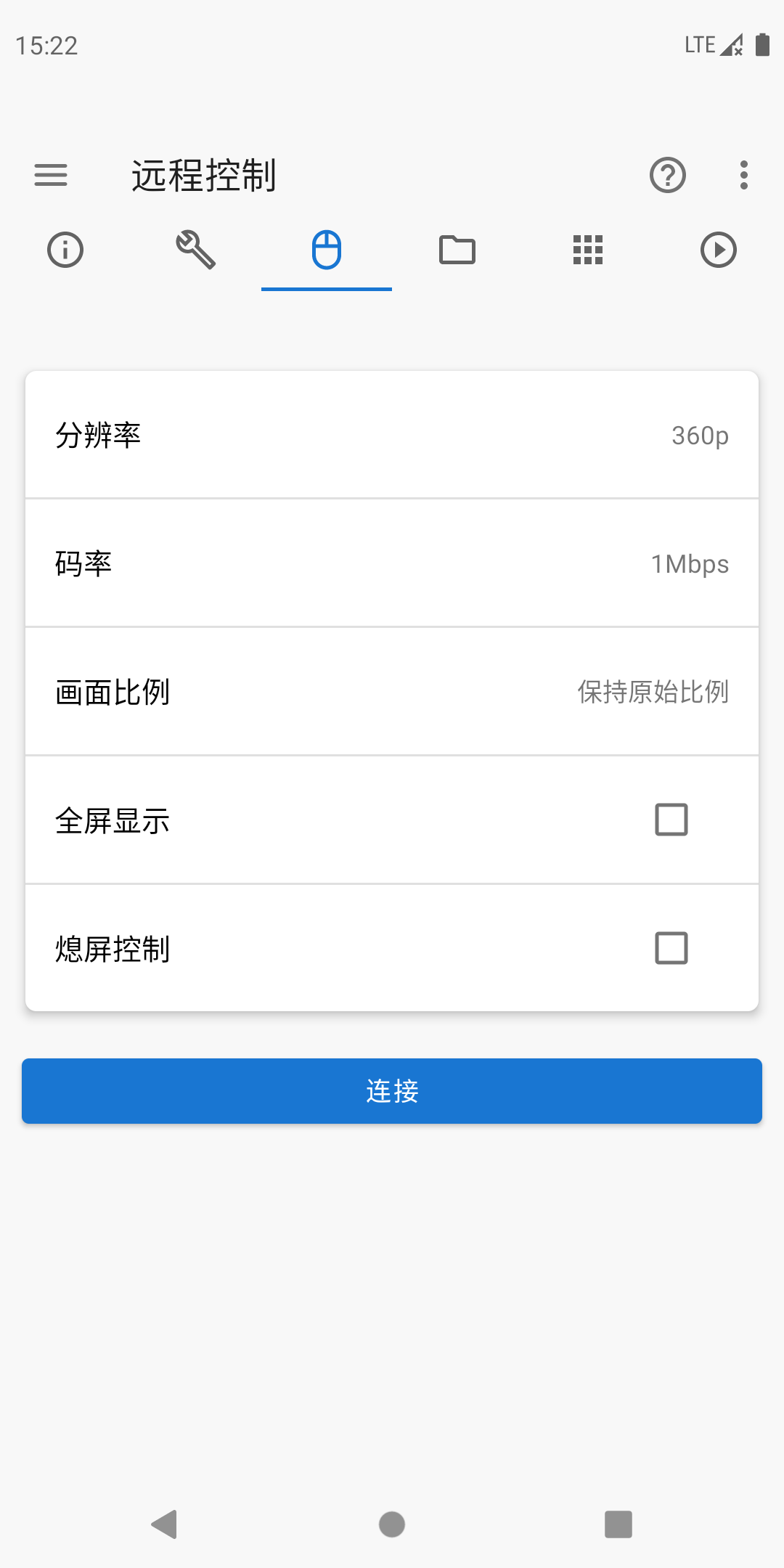 ADB甲壳虫截图2