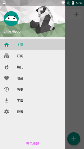 Ehviewer绿色版1.9.9.12截图1