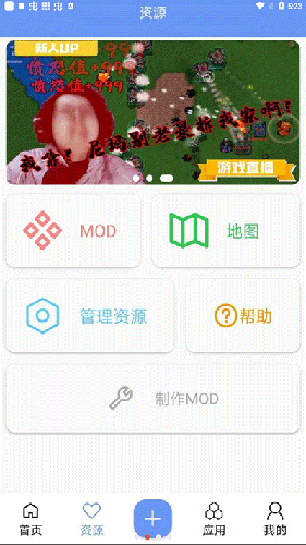 铁锈盒子正式版截图2