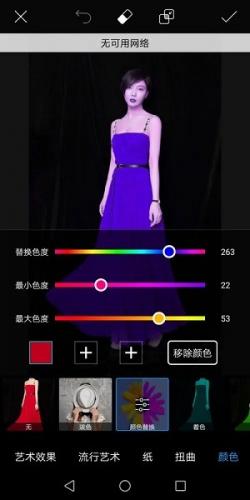 Picsart美易全能编辑器