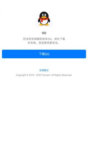 铁锈盒子正式版