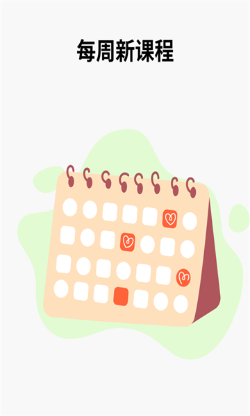 Artworkout免费绘画软件截图2