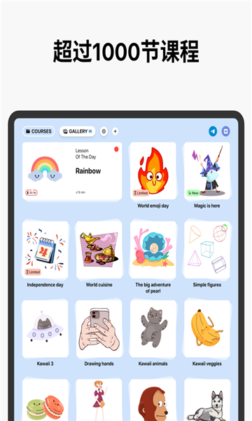 Artworkout免费绘画软件截图3