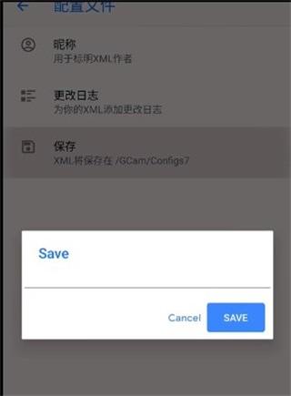 谷歌相机荣耀专用版