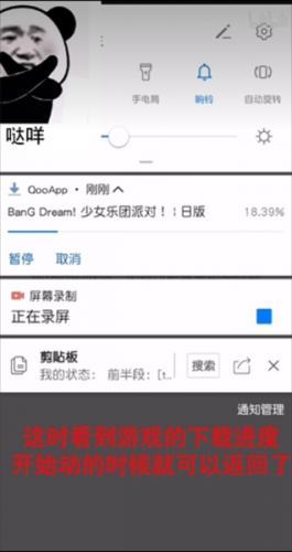 Qooapp安卓版
