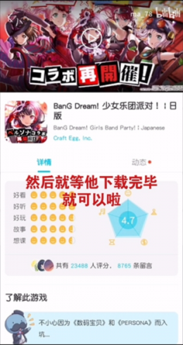 Qooapp安卓版