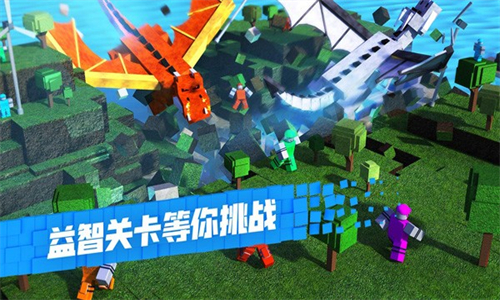 Roblox中文版截图1