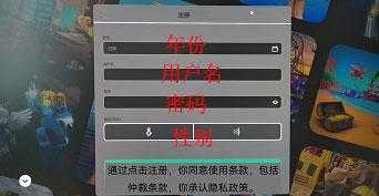 Roblox中文版