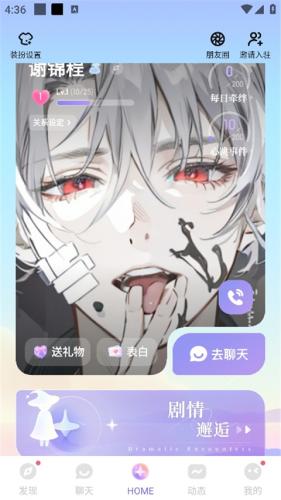 筑梦岛旧版本