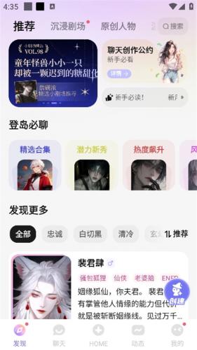 筑梦岛旧版本