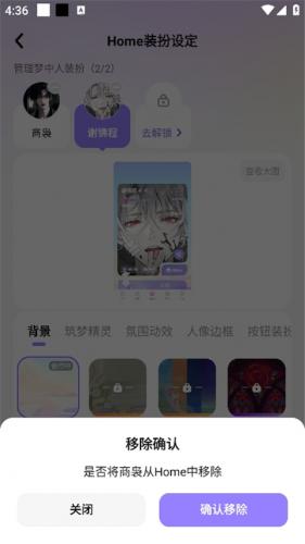 筑梦岛旧版本