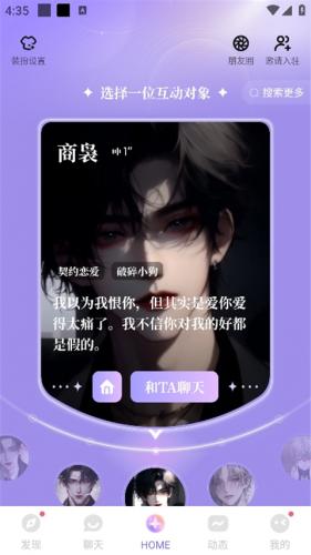 筑梦岛旧版本