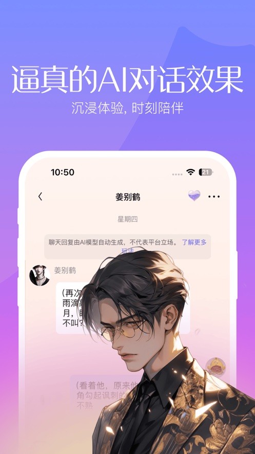 筑梦岛旧版本截图3