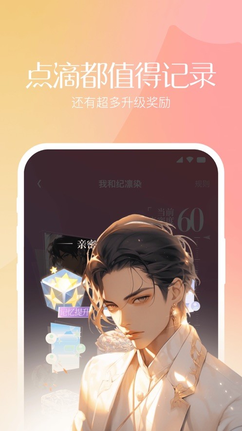 筑梦岛旧版本截图2