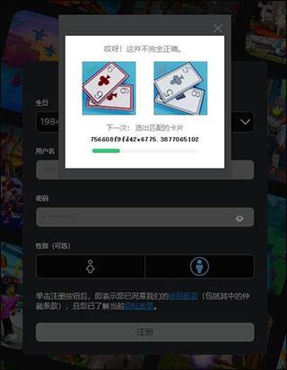 Roblox中文版