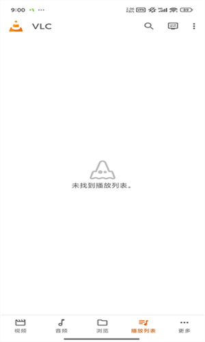VLC播放器截图0