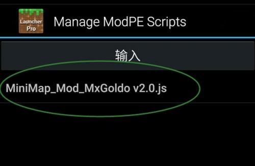 我的世界java版