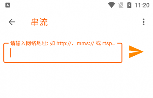 VLC播放器