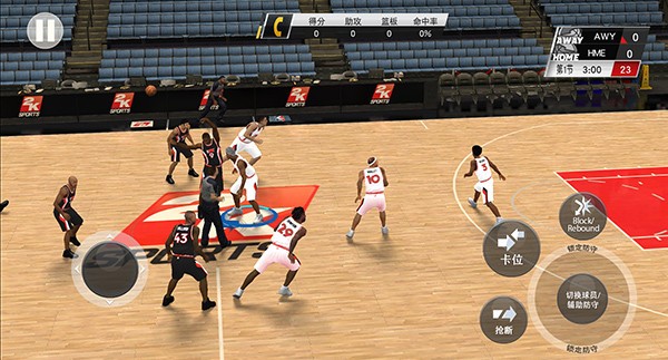 NBA2K20安卓版截图3