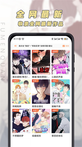 JK漫画老版本