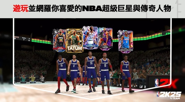 NBA2K25直装版
