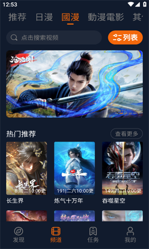 囧次元无广告版