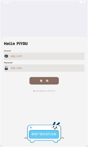 照妖镜7.0