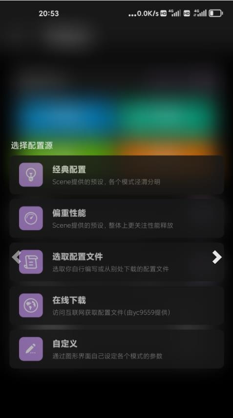 Scene工具箱