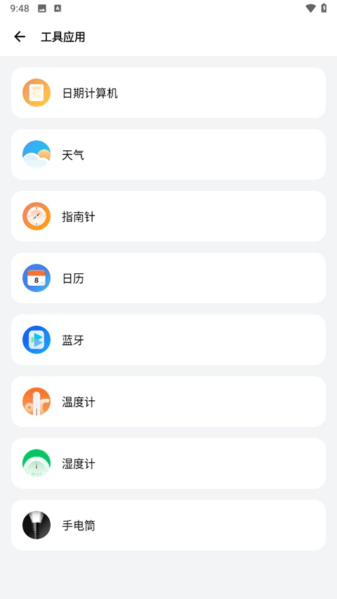 SamHelper气密性测试软件