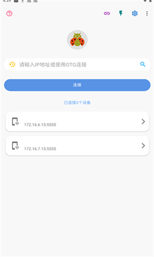 ADB甲壳虫