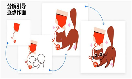 Artworkout免费绘画软件