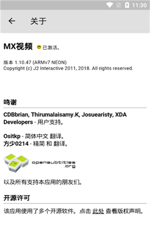 Mxplayer播放器