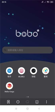 啵啵浏览器黑色版