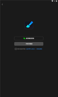 画世界Pro绘画软件