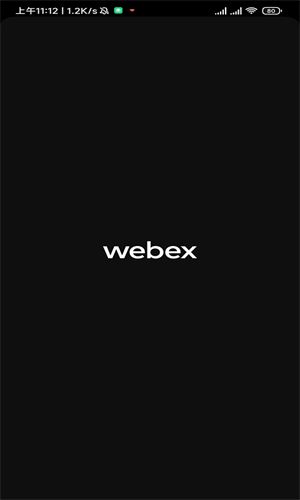 Webex会议