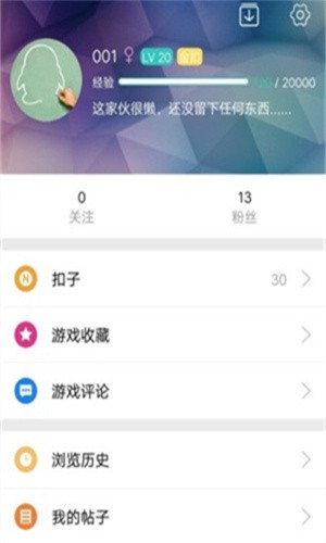 纽扣助手截图1