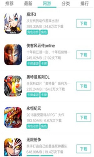 纽扣助手截图3