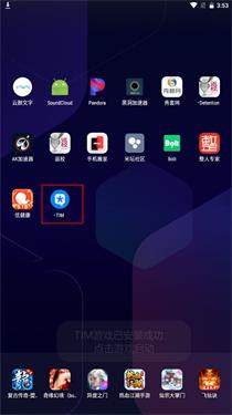 米坛社区表盘自定义工具最新版
