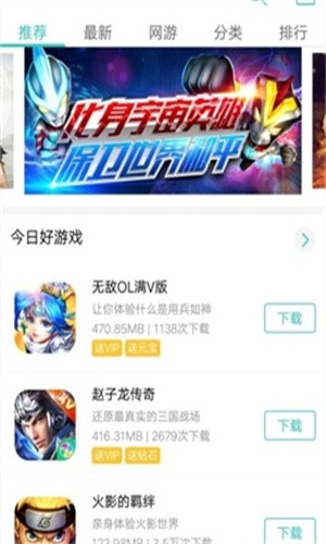 纽扣助手截图0