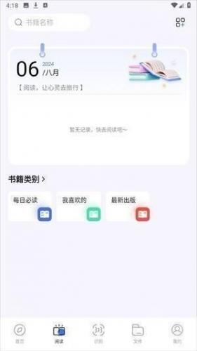 BOBO浏览器无国界全球通
