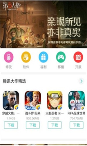 纽扣助手截图2