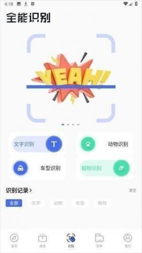 BOBO浏览器无国界全球通