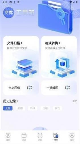 BOBO浏览器无国界全球通