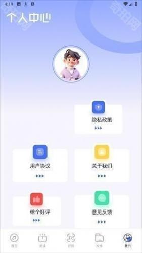 BOBO浏览器无国界全球通